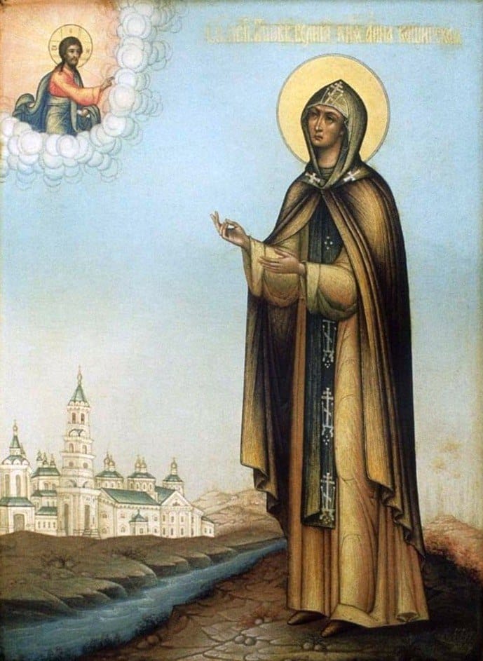День памяти благоверной Великой княгини Анны Кашинской