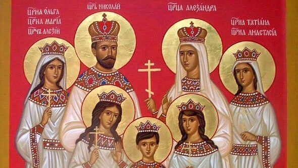 День памяти святых царственных мучеников