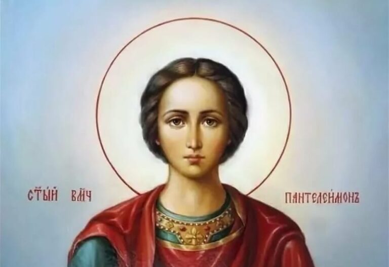 День памяти великомученика и целителя Пентелеимона