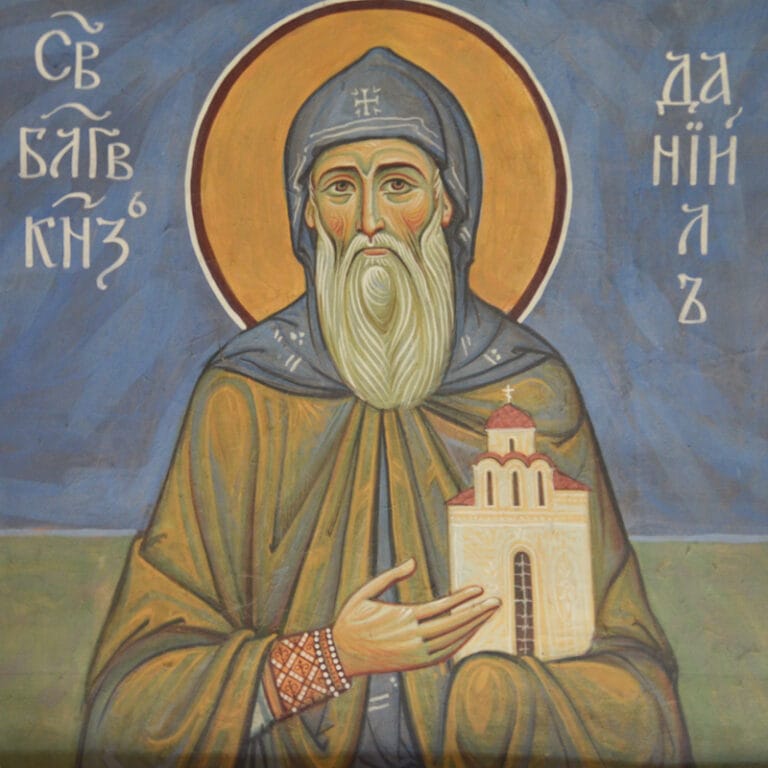 День памяти благоверного князя Даниила Московского