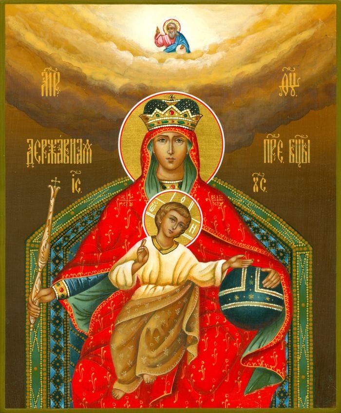 День памяти иконы Божией Матери «Державная»