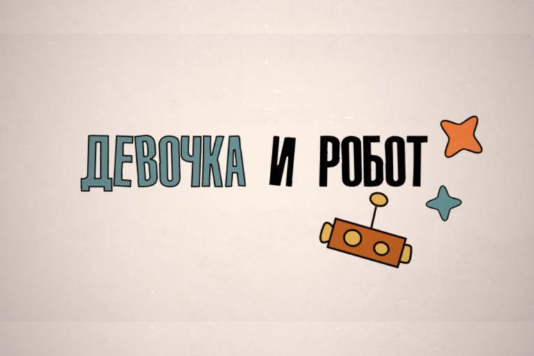 Россия — наша Родина