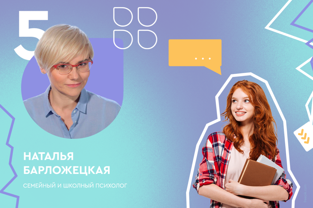 Страх экзаменов: пять психологических техник для успокоения