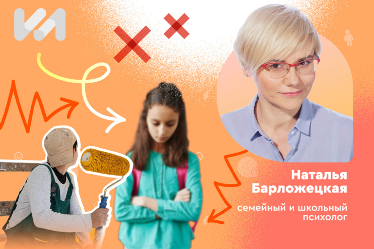 «Кто разбил окно? Шаг вперед!» Рассуждения психолога о школьных инструментах воспитания