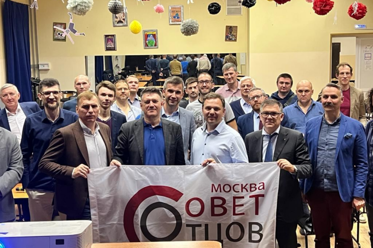 Папы — могут! Часть первая