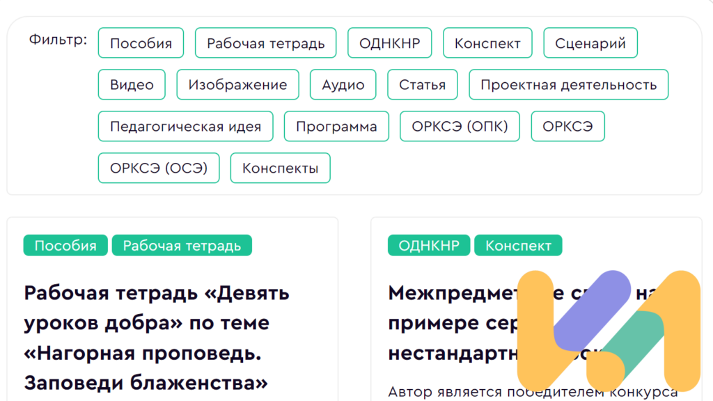 Новые методики от победителей «Клевер ДНК»