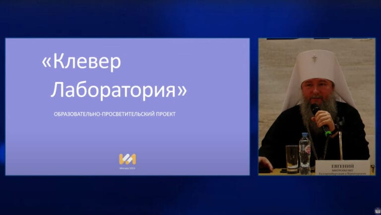 Преподавание ОПК, ОРКСЭ и ОДНКНР нужно будет осваивать всем «гуманитарным» учителям