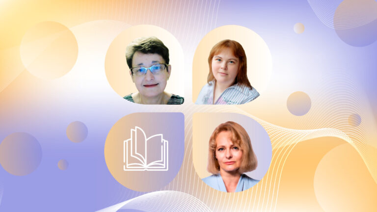Запись на курс «Методика преподавания модуля «Основы светской этики» в начальной школе»» открыта!