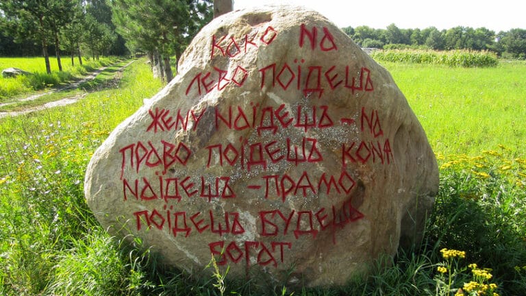 Подготовка к урокам ОДНКНР № 29 для 5-го и 6-го классов