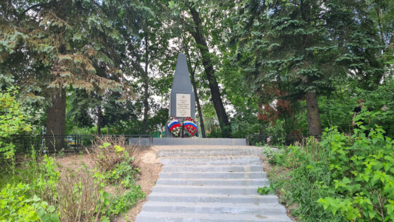 Урок памяти