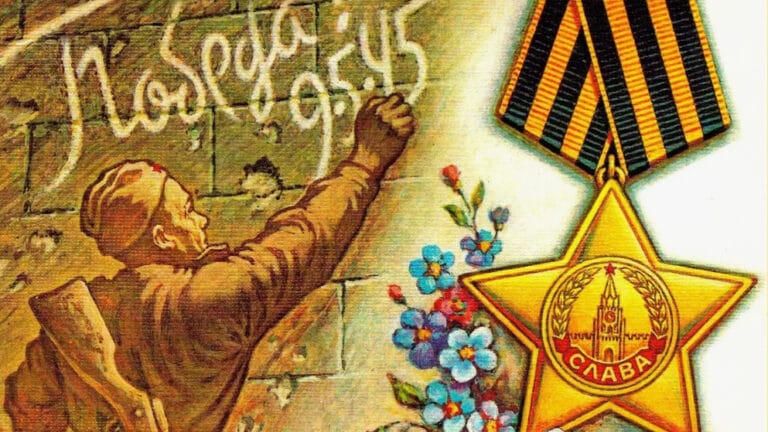 День Победы: насколько хорошо вы знаете историю