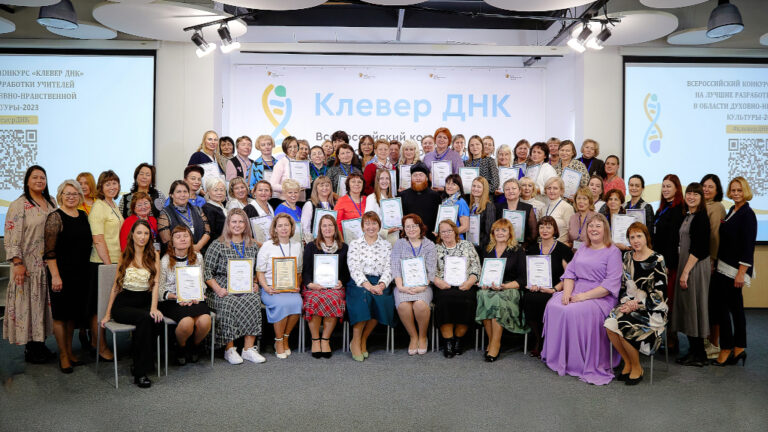 5 дней, чтобы успеть подать заявку на конкурс «Клевер ДНК»