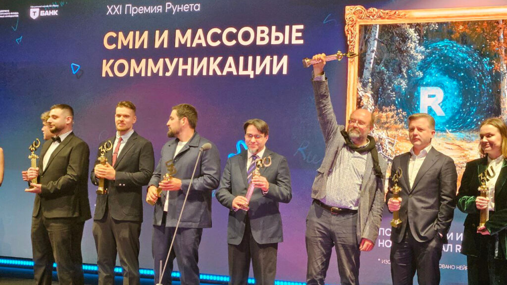 Православные проекты отметили на Премии Рунета 2024 года