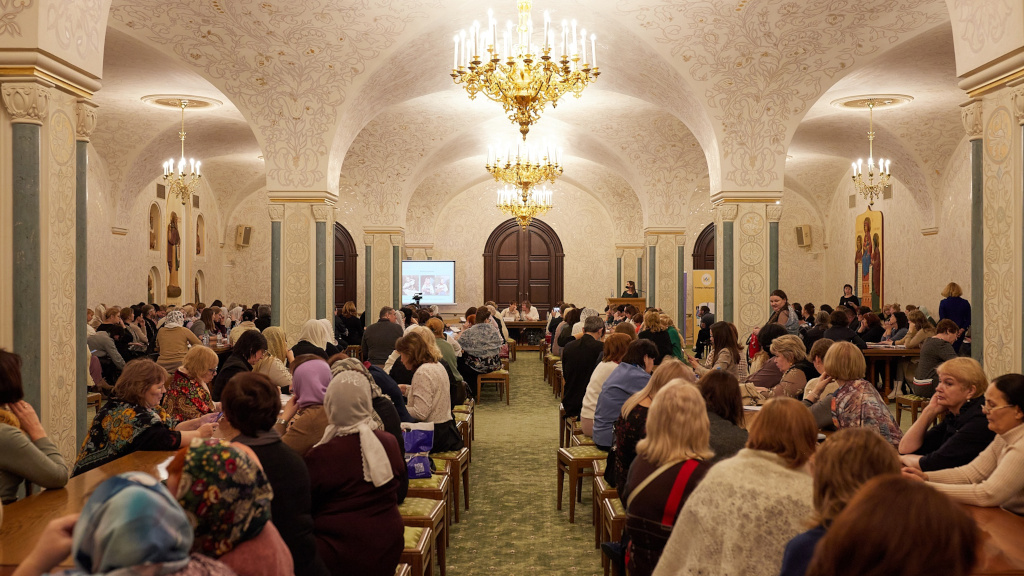 Конференция «Основы православной культуры. Опыт взаимодействия школы и Церкви»