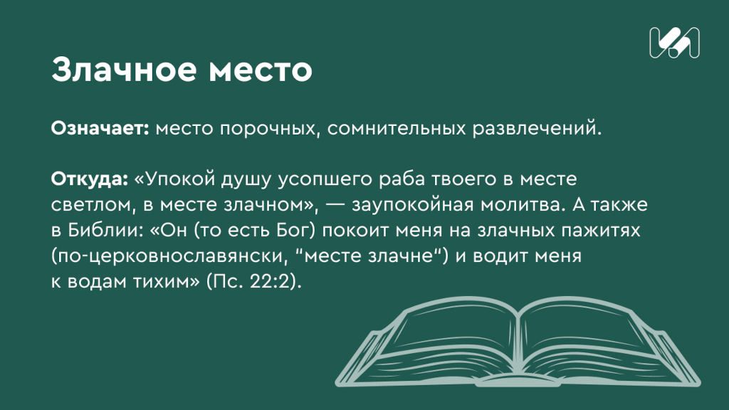Карточка со значением выражения