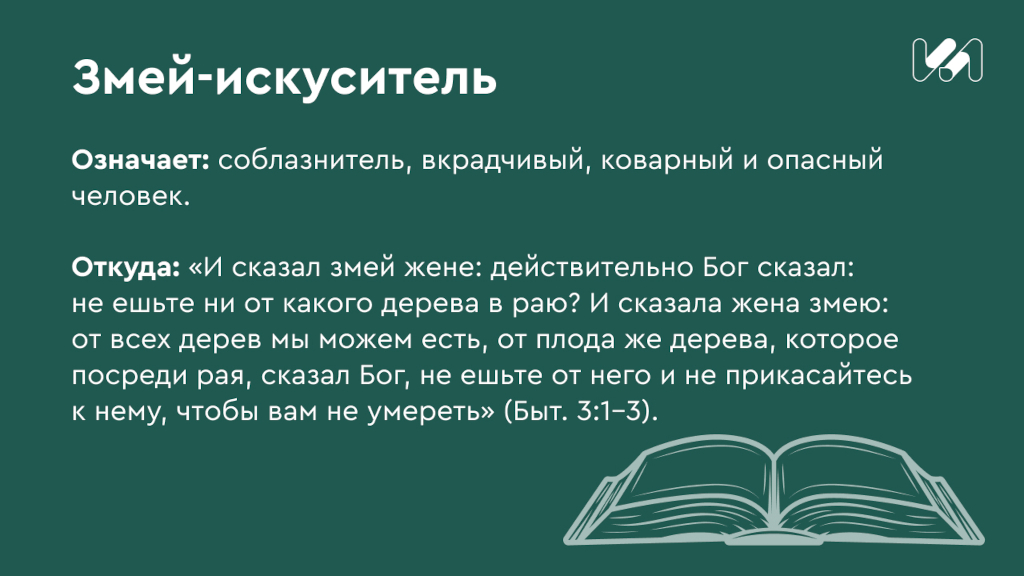 Карточка со значением выражения