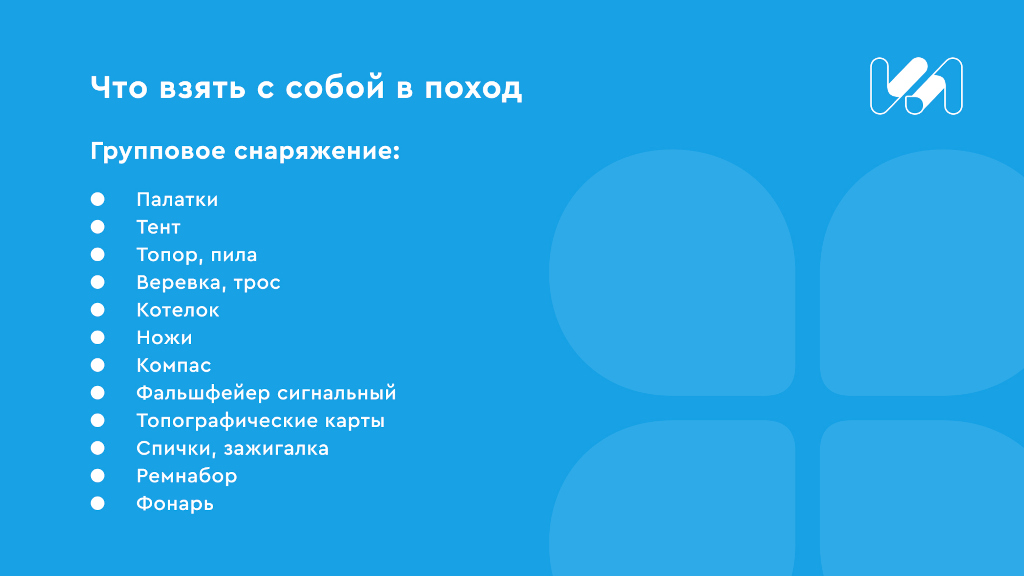 Карточка чек-лист 5
