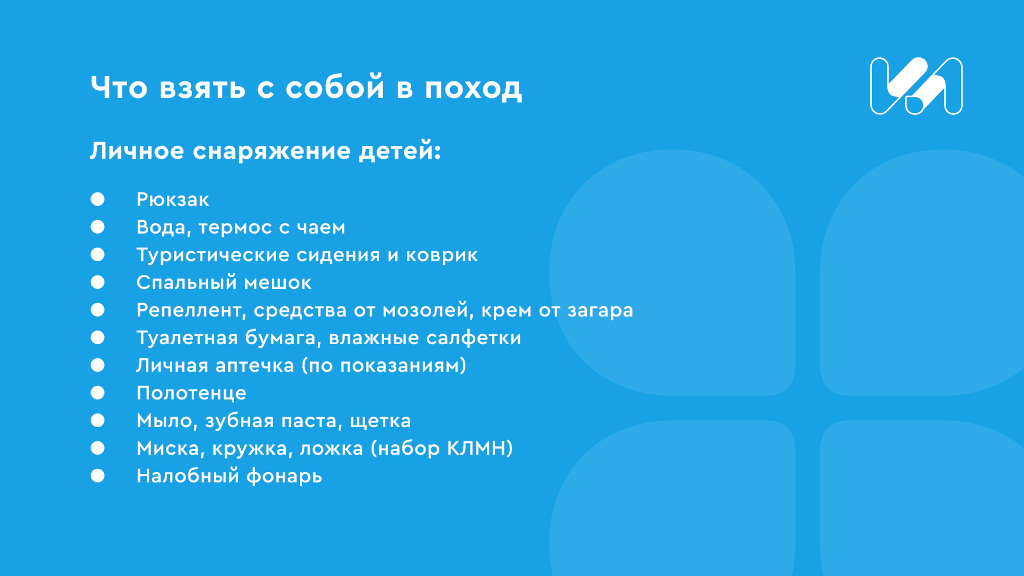 Карточка чек-лист 6