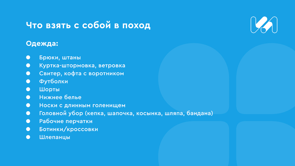 Карточка чек-лист 7