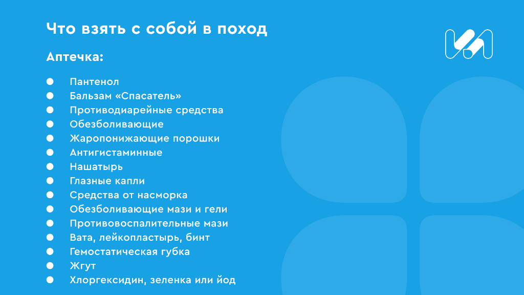 Карточка чек-лист 8