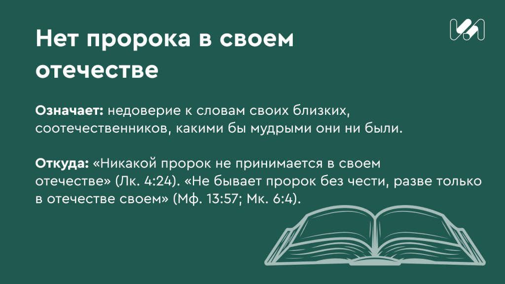 Карточка со значением выражения