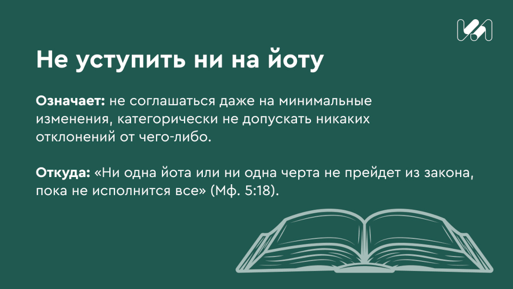 Карточка со значением выражения