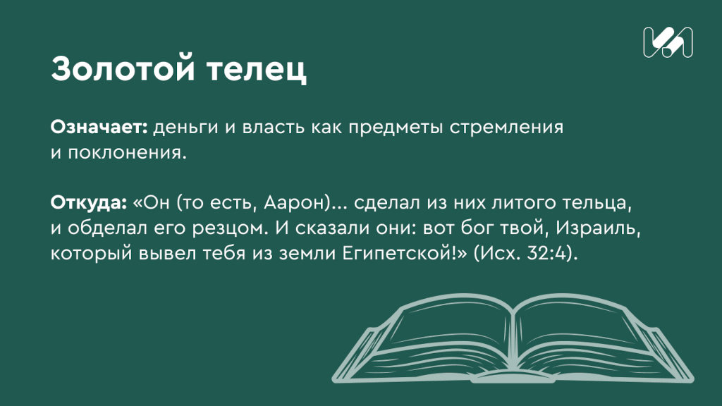 Карточка со значением выражения