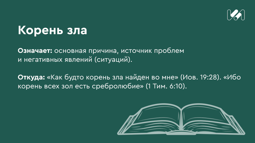 Карточка со значением выражения