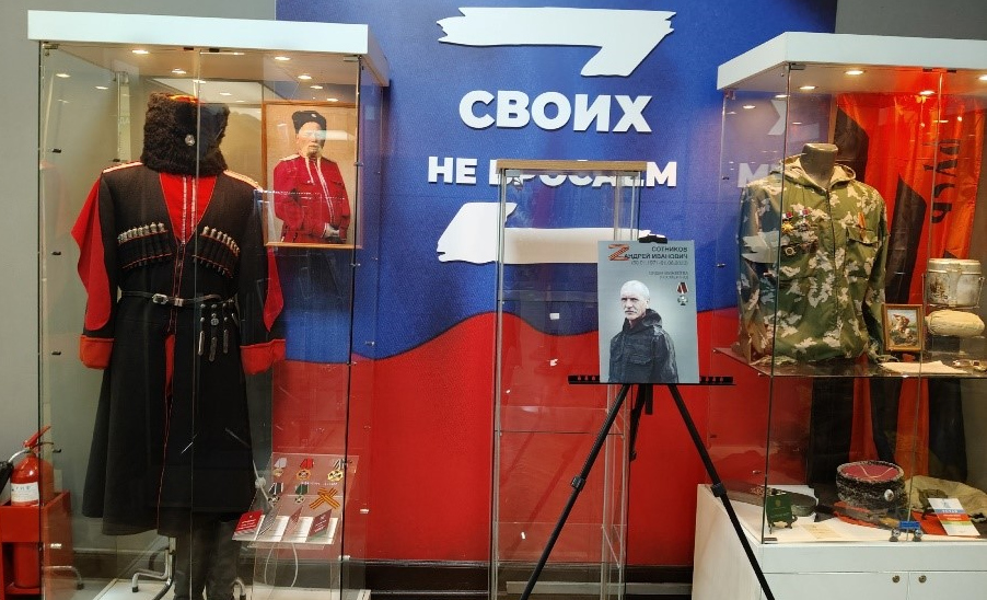 Музей Фелицына 4