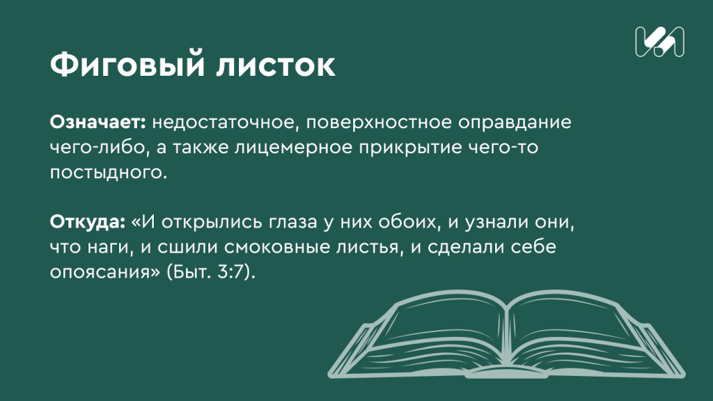 карточка со значением выражения