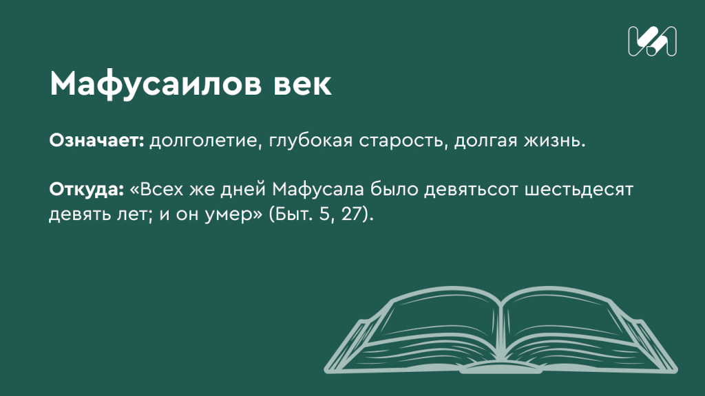 Карточка со значением выражения