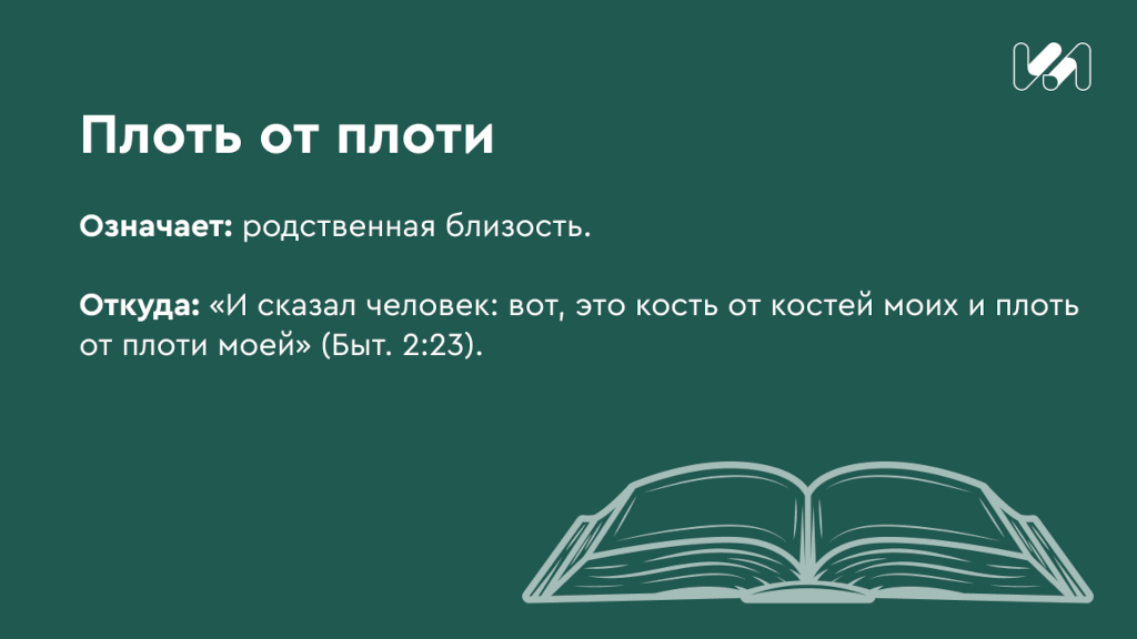 Карточка со значением выражения