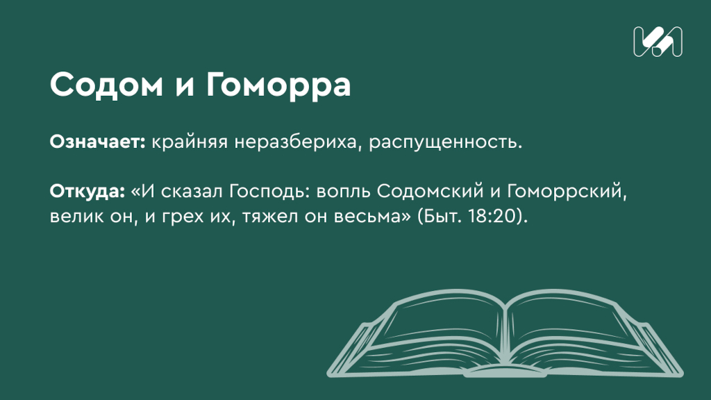 Карточка со значением выражения
