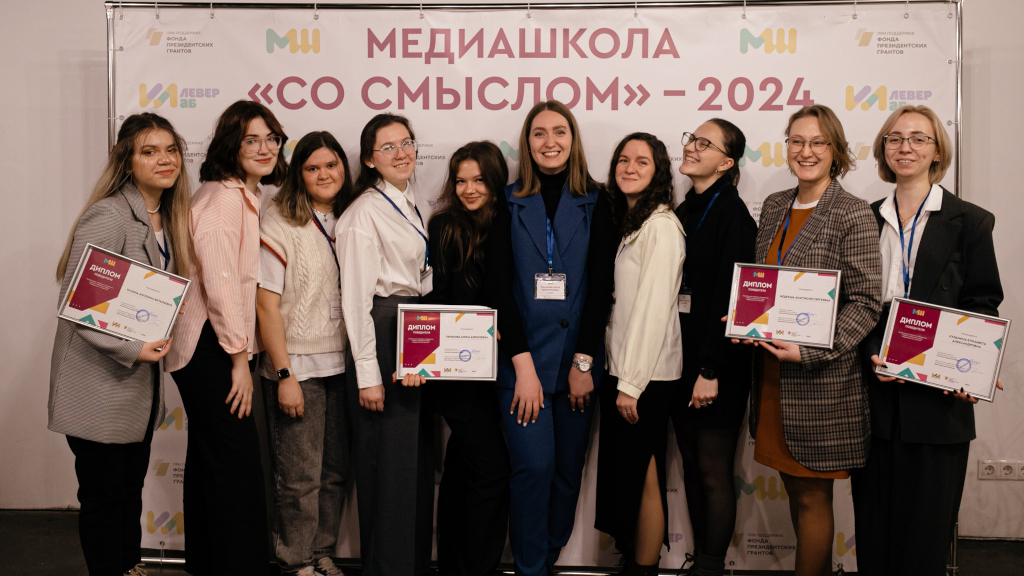 Общее фото Медиашкола 2024