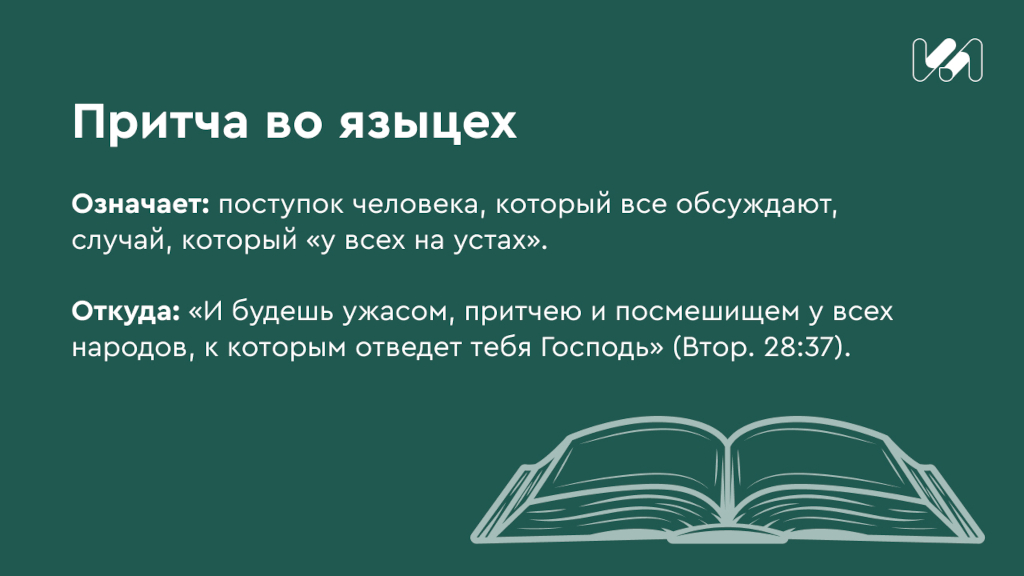 Карточка со значением выражения