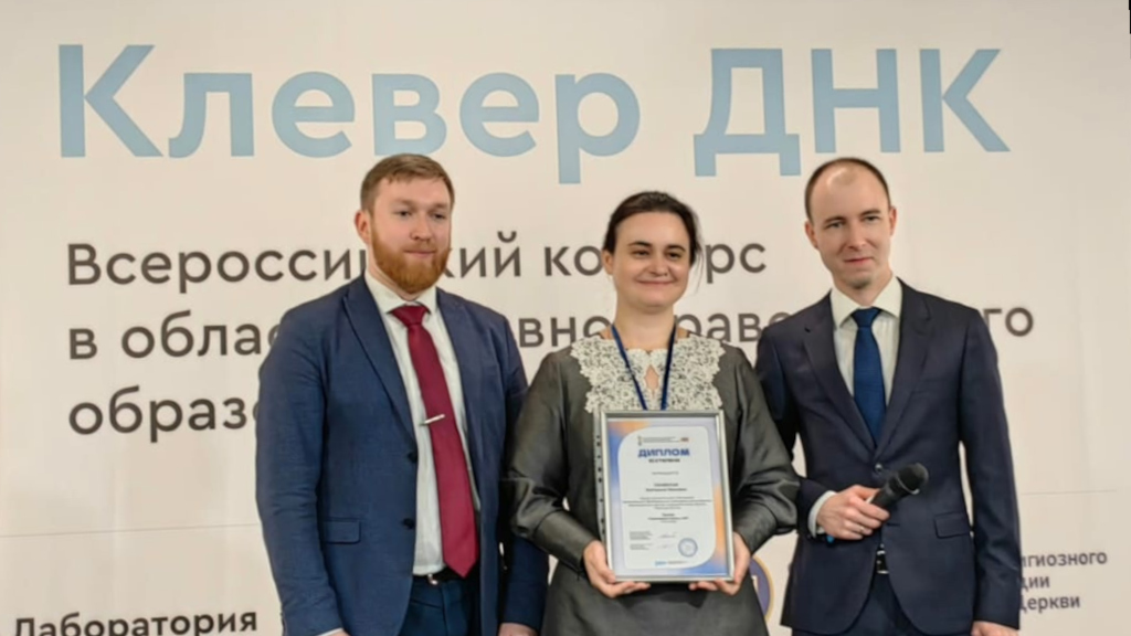 Силинская на награждении