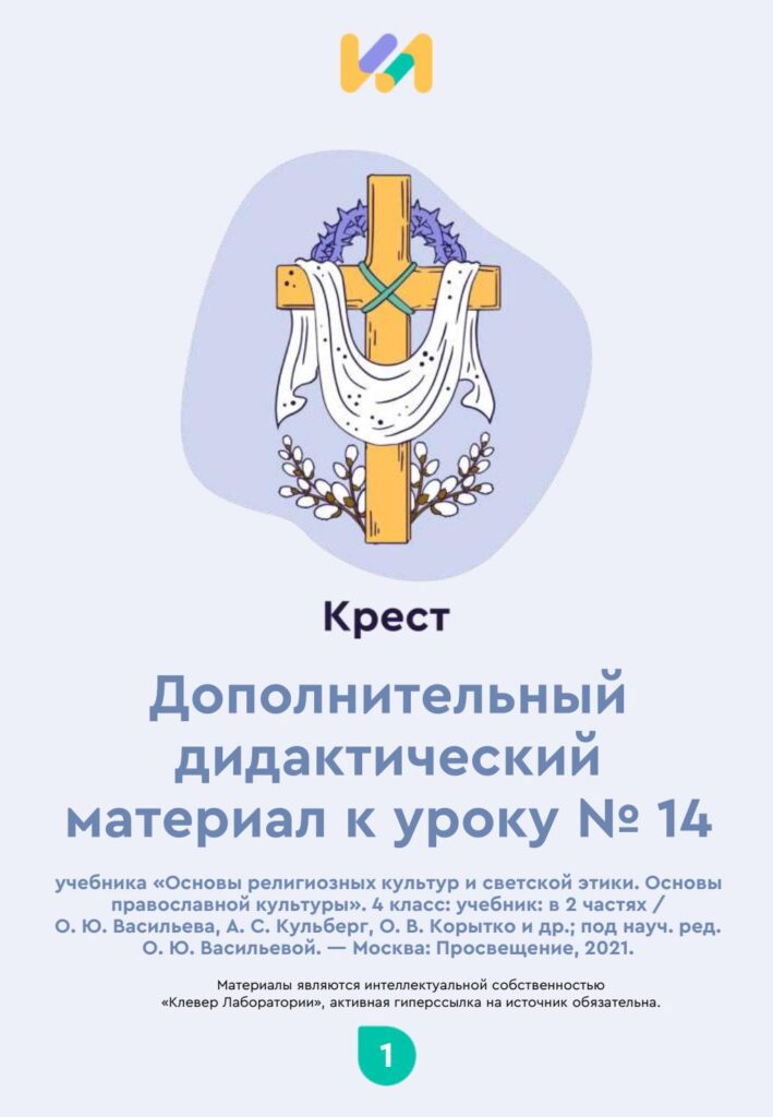 Практические задания к уроку 14