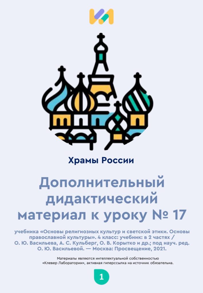 Практические задания к уроку 17