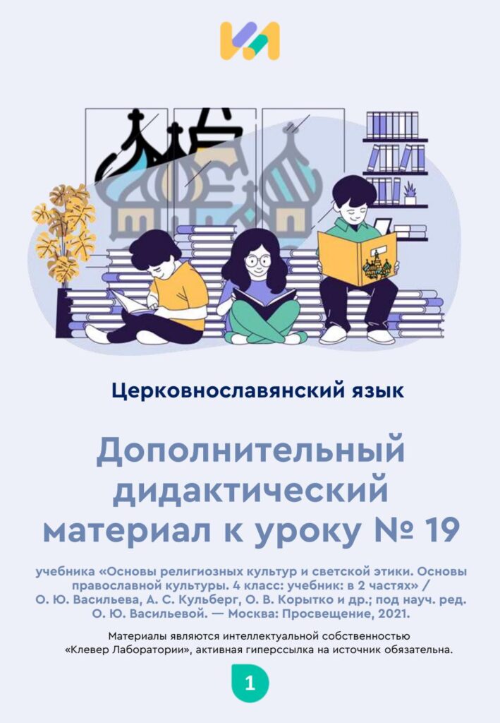 Практические задания к уроку 19