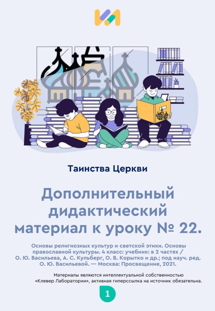 Практические задания к уроку 22