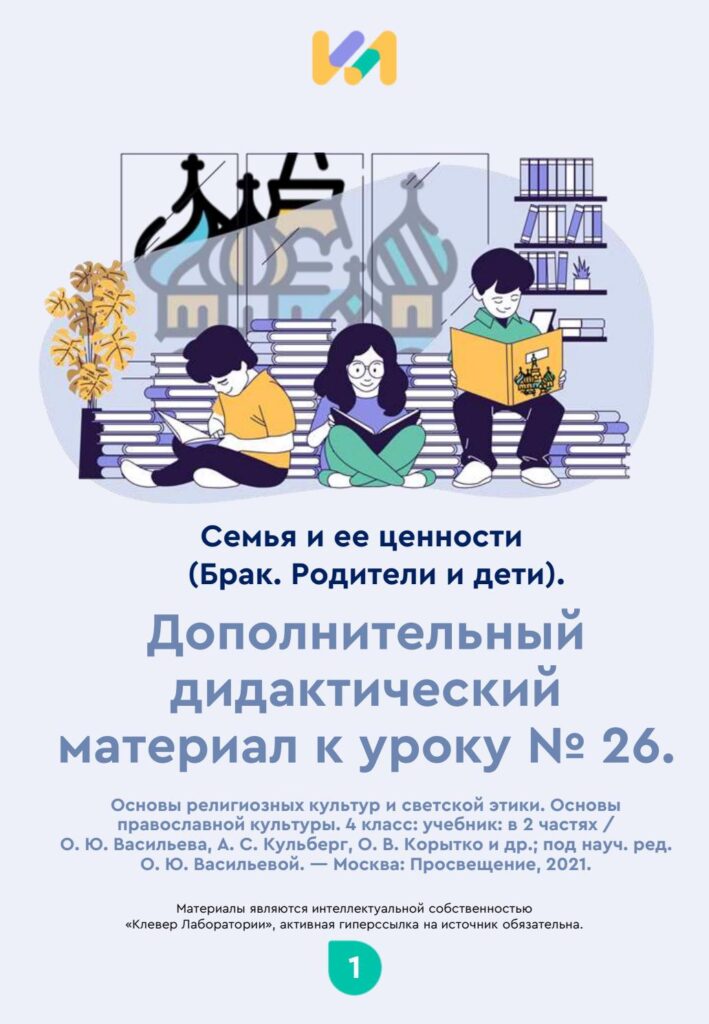 Практические задания к уроку 26