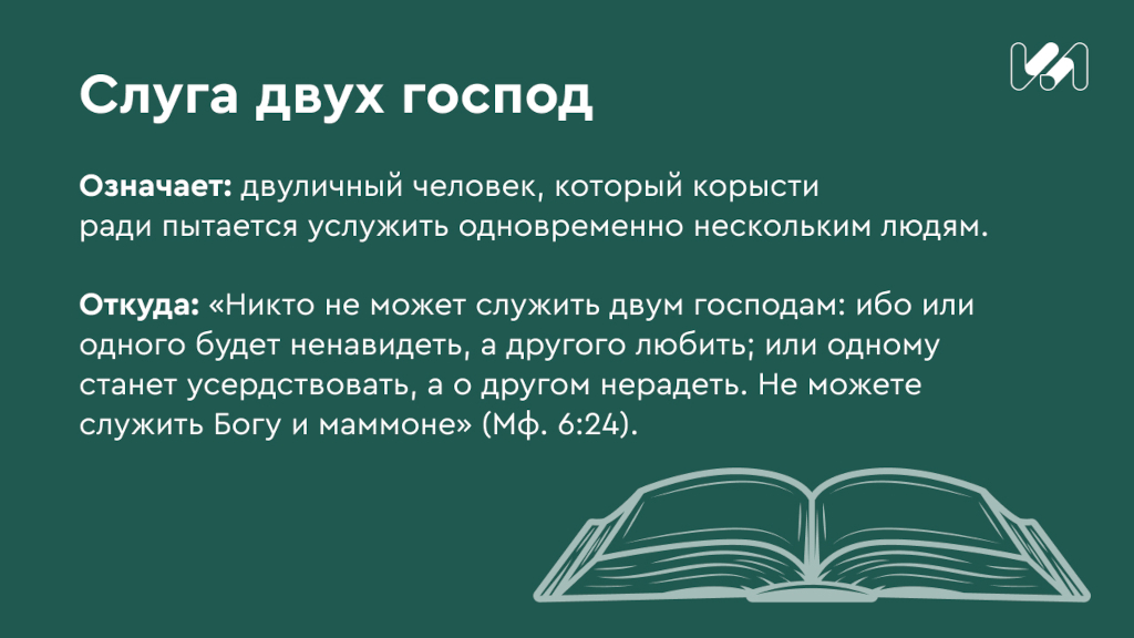Карточка со значением выражения