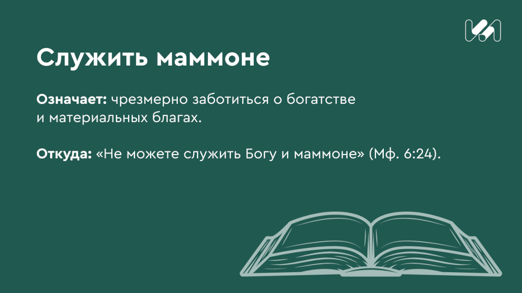 Карточка со значением выражения