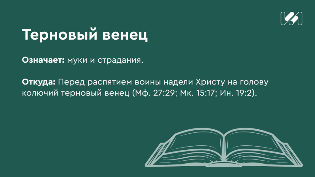 Карточка со значением выражения