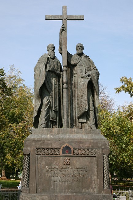 Урок ОПК №19. Понятие к уроку «Церковнославянский язык»
