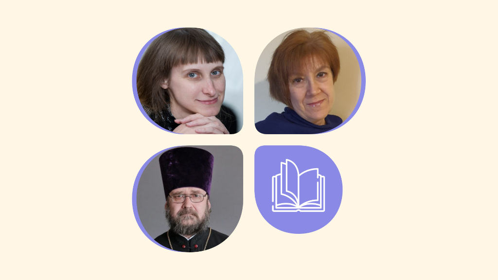 Приглашаем педагогов на курс по методике преподавания ОПК