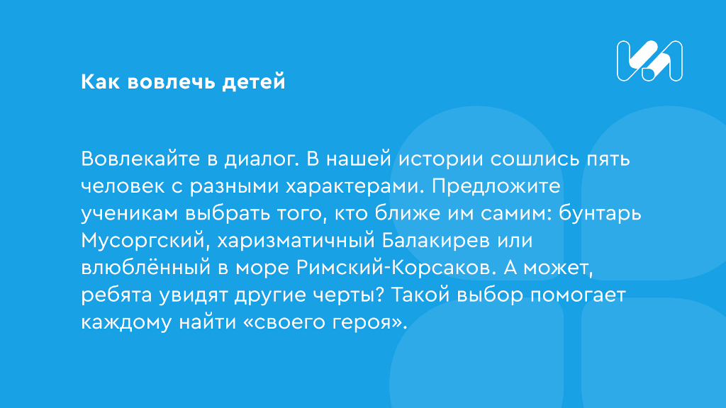 Карточки с фактами 3