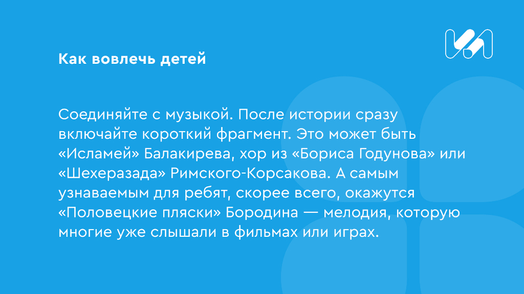 Карточки с фактами