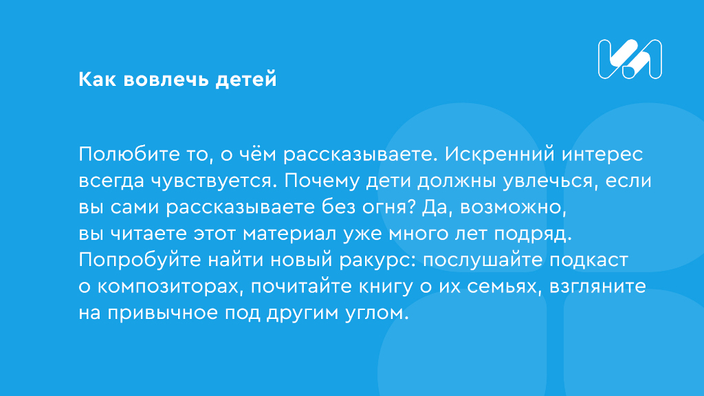Карточки с фактами