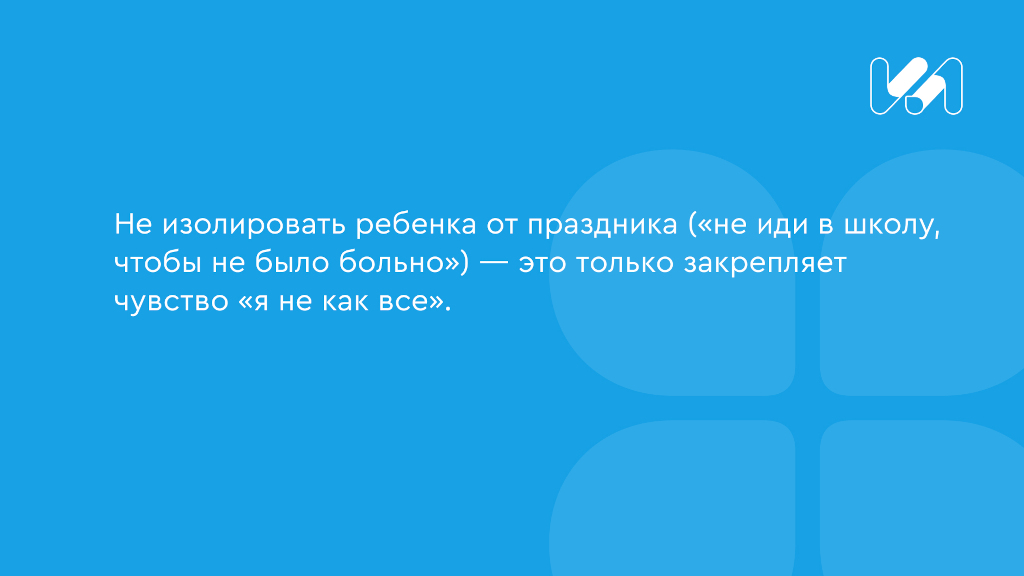 карточки правила 1